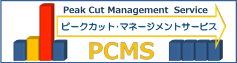 PCMS-バナー